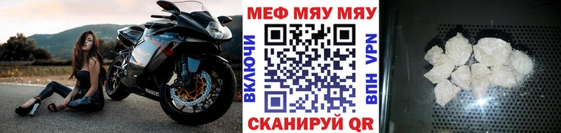 Какие есть наркотики Карачаевск Марихуана Мефедрон A-PVP ГАШ