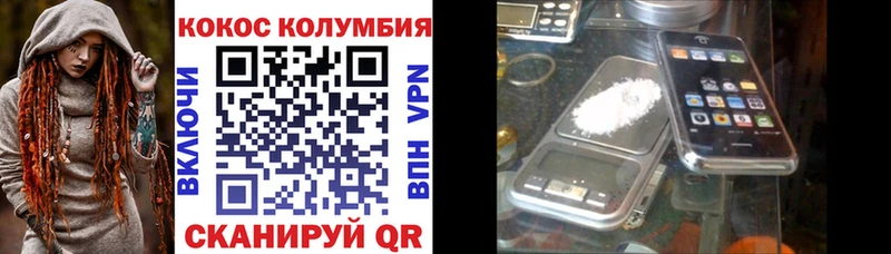 Кокаин FishScale Карачаевск