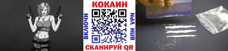 наркотики  kraken маркетплейс  Cocaine VHQ  Карачаевск 