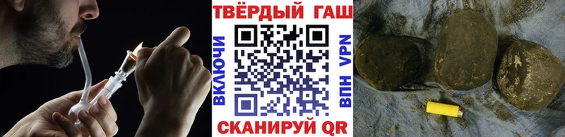 ГАШИШ хэш Карачаевск