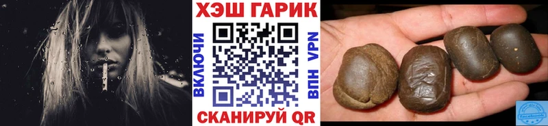 ГАШ Premium  hydra ONION  Карачаевск 