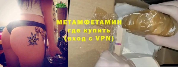 мет Алексеевка