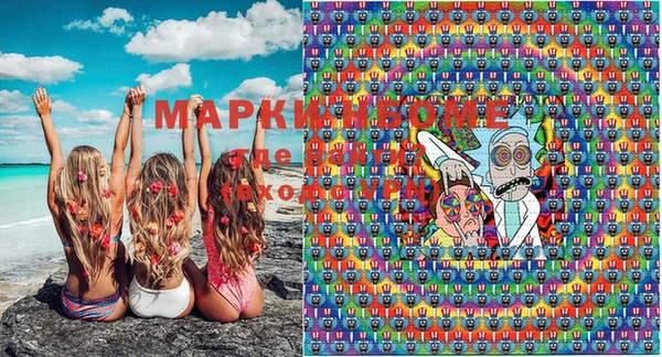 синтетический гашиш Алзамай