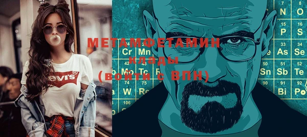 синтетический гашиш Алзамай