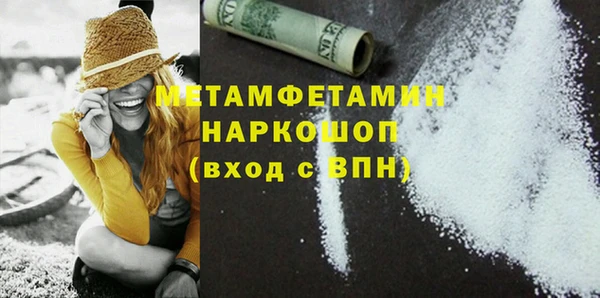 мет Алексеевка