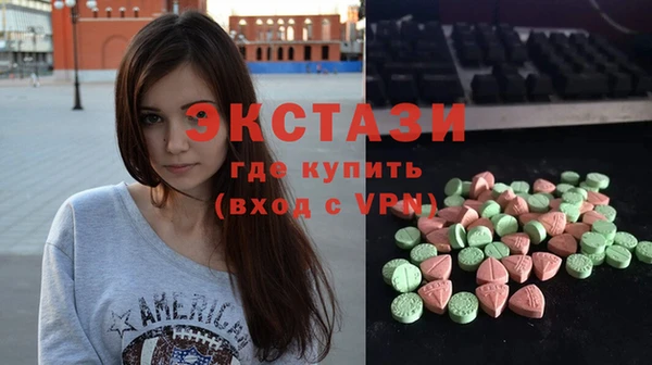 синтетический гашиш Алзамай