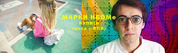синтетический гашиш Алзамай