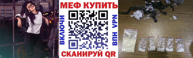 Меф кристаллы  Карачаевск 