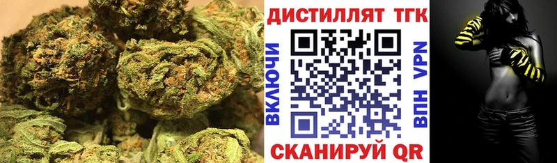 Дистиллят ТГК вейп  Карачаевск 